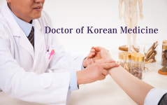 한의사 영문명칭 변경에 의료계 의사로 속이려는 것이냐 반발