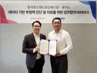 휴이노, J&J메디칼과 부정맥 데이터 분석 플랫폼 개발