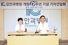 안과 단일 전문병원으로 60년…안과의 표준 만들어가는 김안과병원