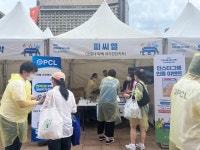 피씨엘, 2022 건강서울 페스티벌 참여 