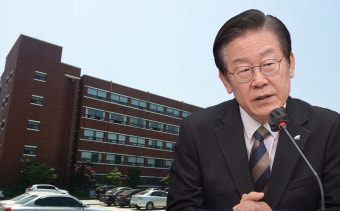 서남의대 정원 '남원 공공의대'로 가나…이재명 대표 