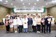 114주년 맞은 삼육서울병원, 장기근속 직원 52명 표창