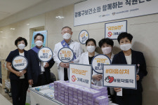 강동경희대병원, 2022 직원안전 캠페인 개최