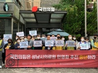 성남의료원 어려운 이유는 현 경영진 때문