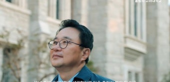 고려대 총장 선거전 시작…의대 박종훈 교수 출마