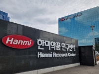 한미약품 기대주 벨바라페닙 개발 잰걸음