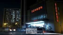 전국 5개 권역에 권역응급의료센터 추가 지정