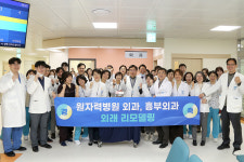 원자력병원, 외과·흉부외과 외래 새단장 오픈