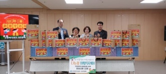 근로복지공단 대전병원, 어린이날 맞아 너는꽃 희망꾸러미 전달