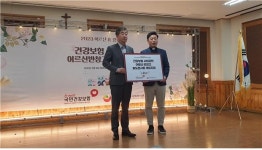 공단, 어버이날 맞아 원주지역서 나눔 행사 개최