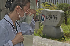최저 인상률에 임계점 넘은 개원가 꼭두각시놀음 안돼 폭발