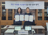 원주시보건소, 리얼타임메디체크 백신 오접종 방지 솔루션 도입