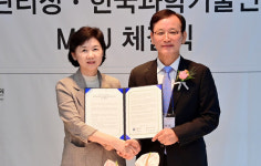 KIST-질병청, 과학 기반 신종감염병 대응 위해 손잡아