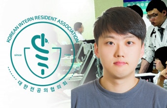 대전협 박단 당선자 