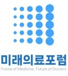 미래의료포럼 약국 뺑뺑이, 강제 의약분업 때문
