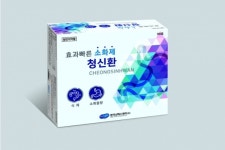 GMP 위반 신텍스제약 생약제제 6개 품목 회수