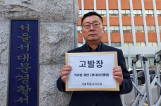서울시醫 준사무장병원 사회복지법인 부설의원 2곳 고발