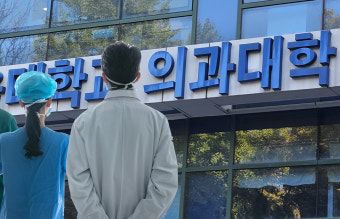의대 정원 증원 규모 묻는 복지부…의협은 