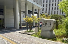 복지부, 의료계 집단행동 대비 시‧도 보건국장회의 개최