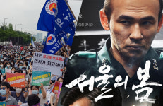 전두환 시즌2 의료판 서울의 봄 즉시 파업…격앙된 전공의들
