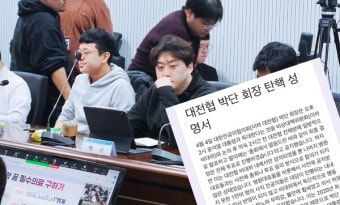 대통령 독대한 박단 비대위원장 탄핵 주장 나와