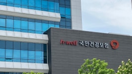 정형외과醫 사무장병원 근절, 공단 특사경 아닌 불법개설 차단