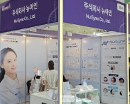 뉴아인, 중기부 초격차 스타트업 1000+ 선정