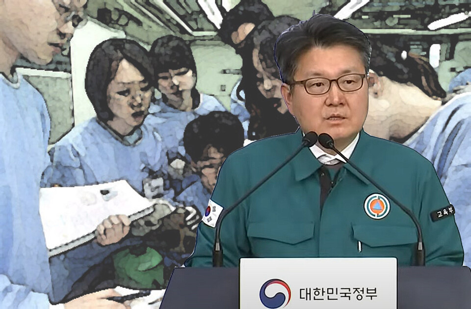 한국 의평원, 교육부와의 갈등 심화…평가기구 독립성 보장 촉구