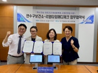 인천 연수구, 리얼타임메디체크 예방접종 플랫폼 도입