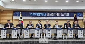 의료 현장 모르는 사법부…大法, 의정 갈등 해결 기회 놓쳐