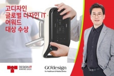 고디자인 김두만 대표, 글로벌디자인iT어워드 2024 대상 수상