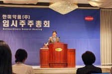 한미약품 임총 현 경영진 승리...경영권 분쟁 불씨는 여전