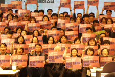 보건의료노조 의사 확충 등 올바른 개혁 쟁취 7월 총파업 예고