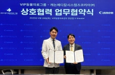 캐논메디칼, 국내 대형 동물병원에 초음파 장비 공급