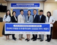 강남베드로병원, 의료 취약가구 종합건강검진 지원