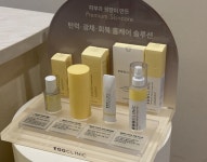 신사에그의원, 자체 화장품 브랜드로 베트남 공략