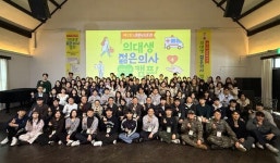 인간의 생애주기를 지키는 파수꾼…내분비내과 매력에 빠진 젊은 의사들