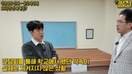 24·25학번 더블링에 캠퍼스 이전까지…충남의대 예과생 수난