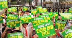 인요한 적십자사 회장 선임에 보건의료노조 강력 반발…