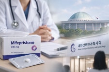 미프진 도입 현실화…의료계 