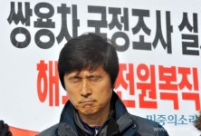 [포토] 노동자와의 약속은 언제쯤 지킬까?