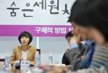 [포토] 숨은 세원 찾기 토론회 주최한 김재연 의원