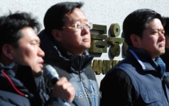 [포토] 금융연수원 앞에 모인 금융노동자들