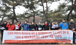 서울지방노동청, 이마트 본사 압수수색 중