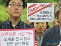 오세훈 시장님, 염치(廉恥)가 있으셔야지요