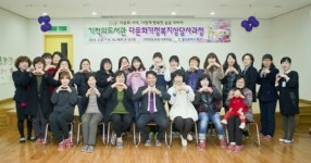 도서공연_갤럭시아상담원 | 울산북구 기적의 도서관, 다문화복지상담사 과정 개강