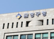 첫 여성대통령 시대 열리자마자 임신한 보육교사 쫓겨난 사연