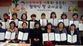 울산 동구보건소, ‘키쑥쑥 몸튼튼’ 협약식 열어