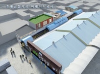 울산 북구 호계시장에 아케이드 설치된다
