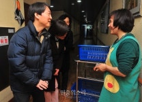 [포토] 홍파복지원 찾은 안철수 김미경 부부